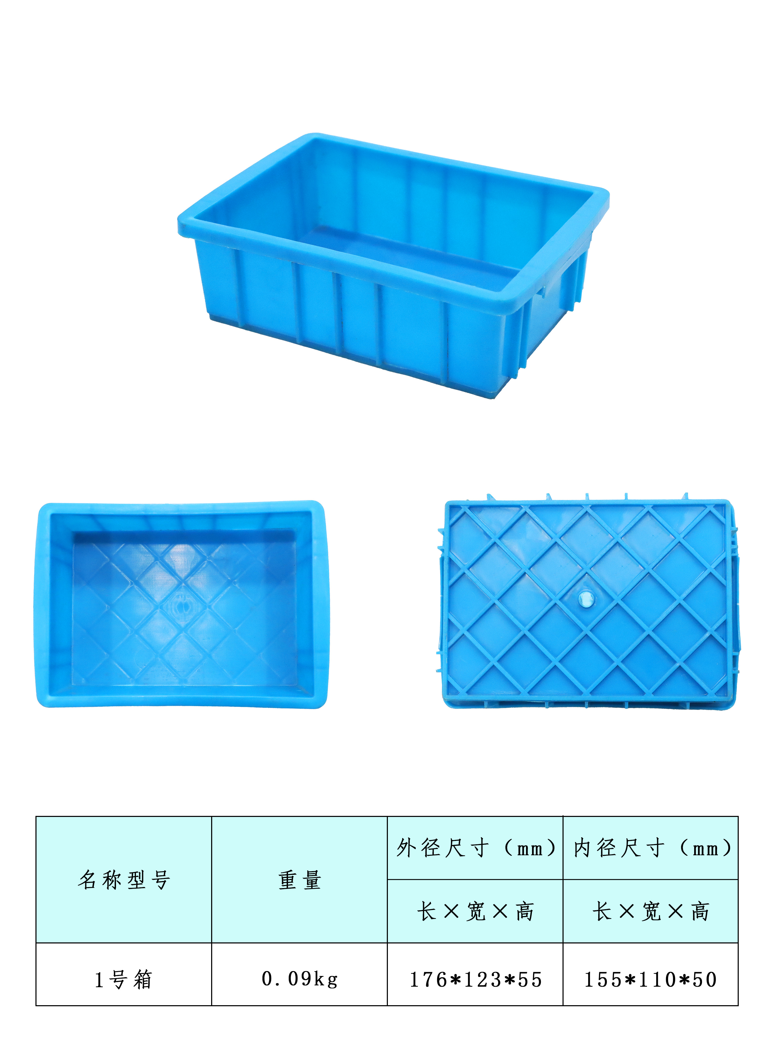 尺寸图